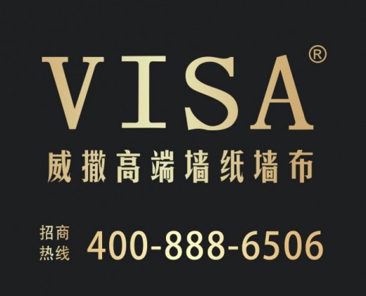 VISA高端墙纸墙布全国招商加盟中