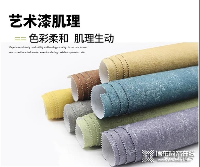锦尚帛美墙布，可以净化空气的墙布，给你一个健康舒适的家居环境
