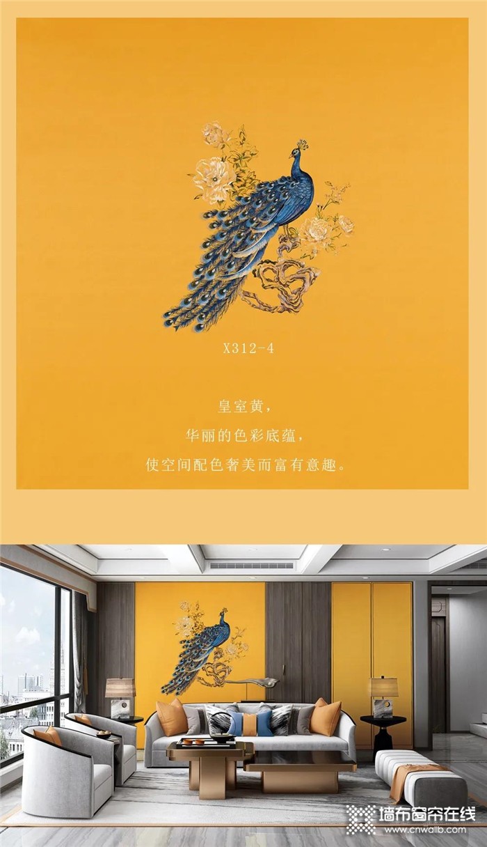 雅菲独幅新品： 国韵 · 孔雀牡丹，古典又精致，为家居增添知性与端庄