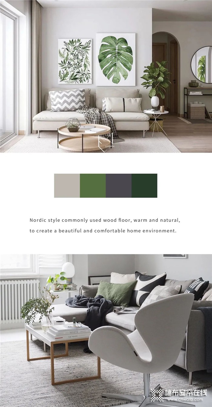 雅诗澜素色墙布，给你的家居注入满满的文艺范！