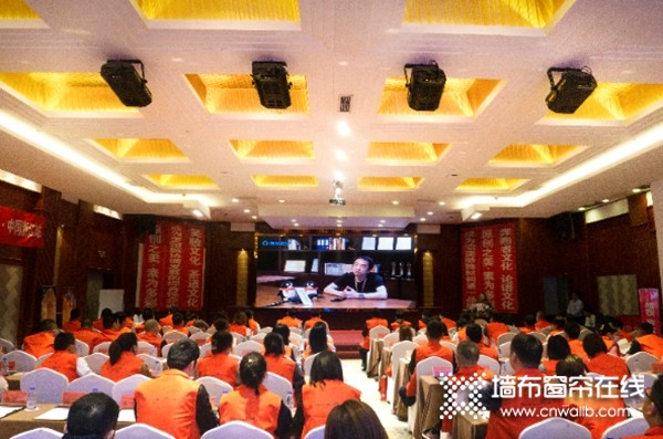素江南墙布2020年第一届大商之道·浙江站圆满成功