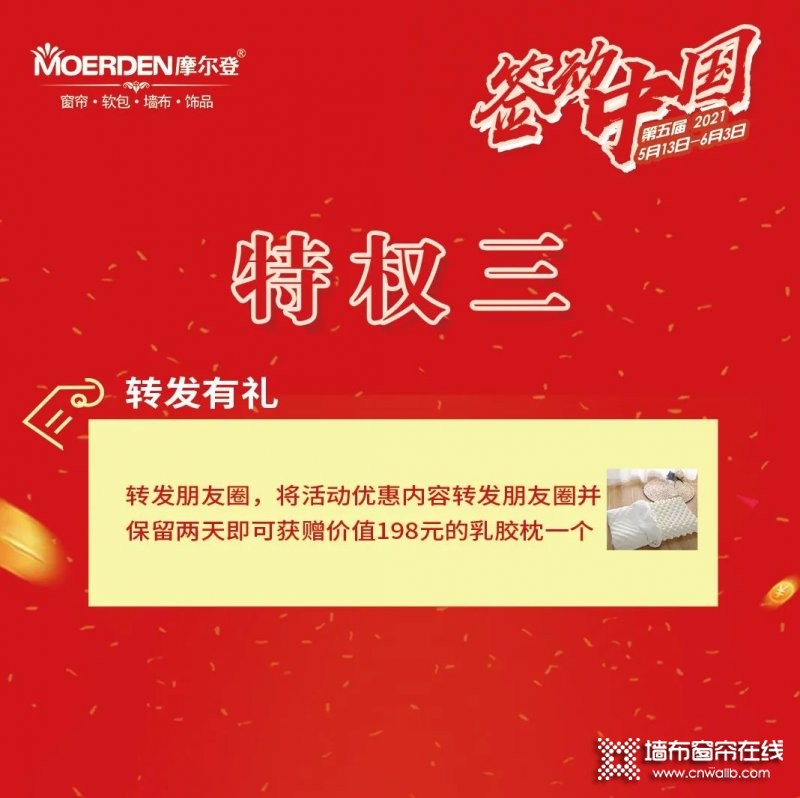 摩尔登签动中国总裁签售湖南站正式启动_5