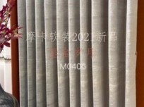 摩卡软装2021年新品之流金岁月系列产品视频 (1457播放)