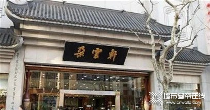上海南京路百年古董店&朵云轩案例：碧美墙纸用经典演绎千年麻布的文化穿越