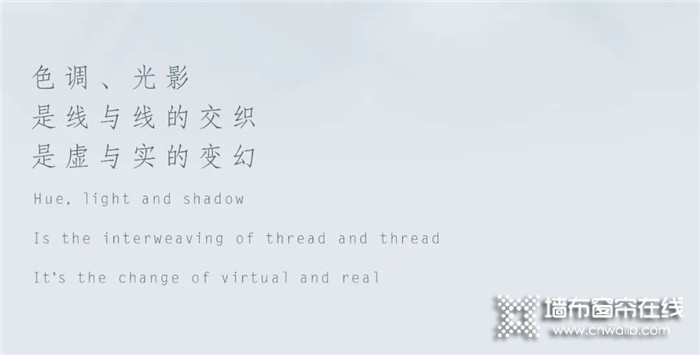 领绣刺绣墙布新品发布——悦律波普系列 艺术芳庭