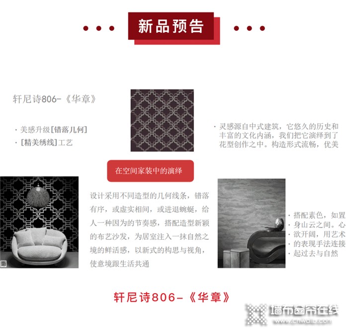 红旗布业 · 轩尼诗品牌 | 紧急通知，深圳展会将暂停举办