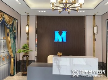 相信品牌力量，摩力克河南正阳新店开业，一路迎战未来！