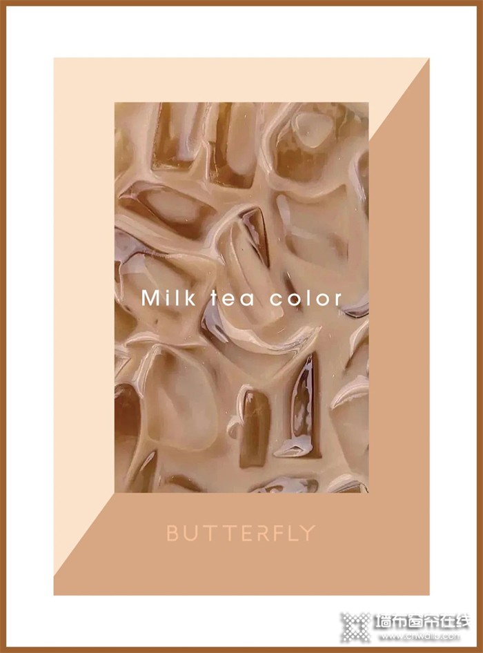 蝶装壁布——柔美奶茶色，温馨且高级的秋日格调