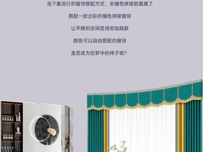 绣江南艺术墙布旗下水果派对智能互动窗帘 跳跃在果盘里的蓝莓886系列