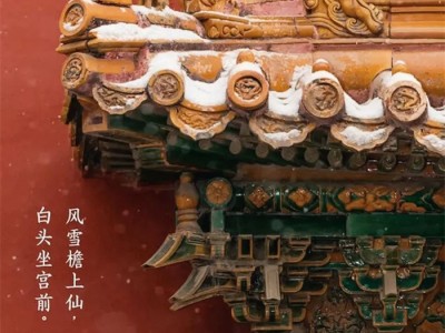 领绣·菁华中国古典色丨红、绿