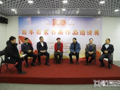 七特丽无缝壁布马总参加北京市企业发展促进会
