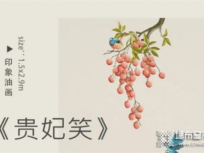 红宝石刺绣新品-《贵妃笑》 荔枝挂果·一枝红|福立满枝头