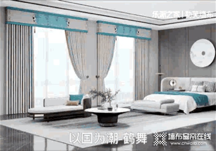 勒芙墙布窗帘系列：新中式风，优雅传承的东方风范